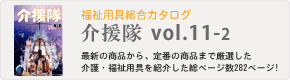 �����p����J�^���O