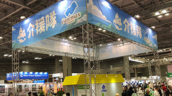 KAIENTAI booth 1